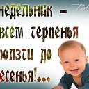  Tanya, , 41  -  12  2014    