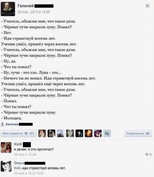 ������ �� ��� :D - 1 ������� 2014 � 14:38