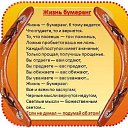 ���� �����.., ������ ��� - ��������� 9 ���� 2014 � ������ ������ ��������