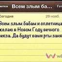 ���� Anna, �����-���������, 48 ��� - ��������� 28 ������ 2014 � ������ ������ ��������