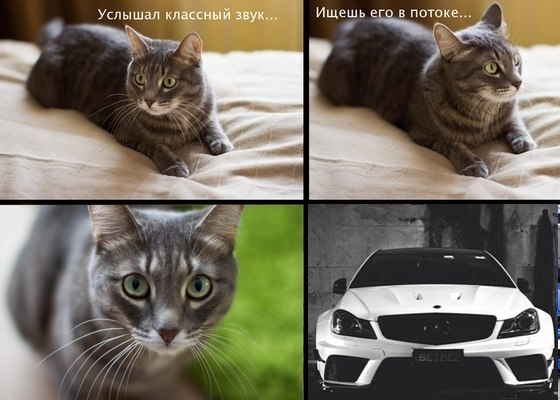 BMW | Mercedes | AUDI - 8  2014  01:01