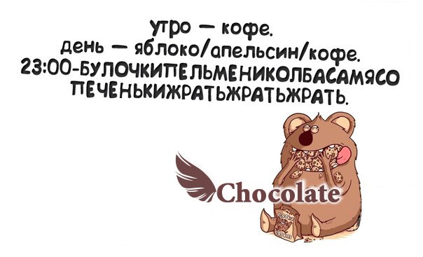 hocolate - 26  2014  22:25