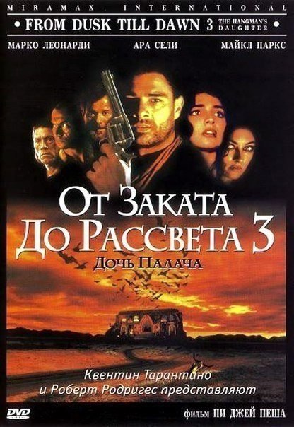     -  ! 1.     (1996) 2.     : ... - 3