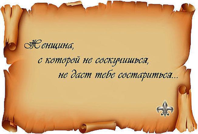 ...*Любовь*... Не Голосую - 28 сентября 2014 в 19:48