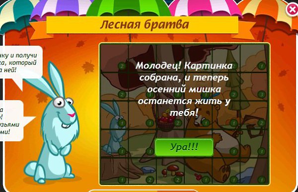 ������� ������� ���� ! ��� ������� ��� �������� �������� � ���, ��� ��������� �� ���� � ����� ...