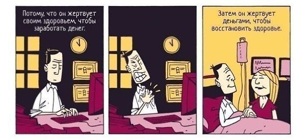 Опытного корреспондента отправляют в Тибет для того, чтобы взять интервью у Далай-ламы. Когда ему ... - 2