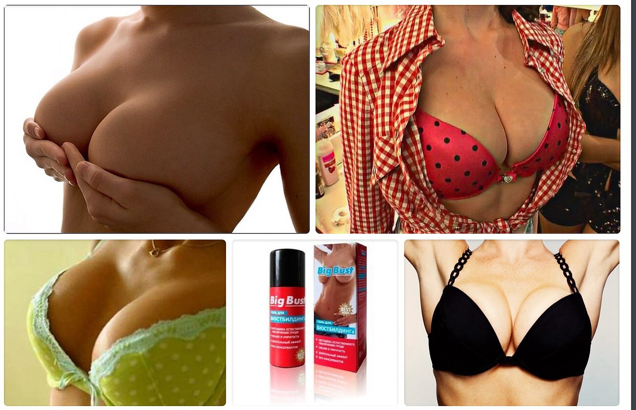     Big Bust."Big Bust" -     ! ...