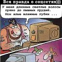 ��� ������������)) �� ������� �������..������ �������)�