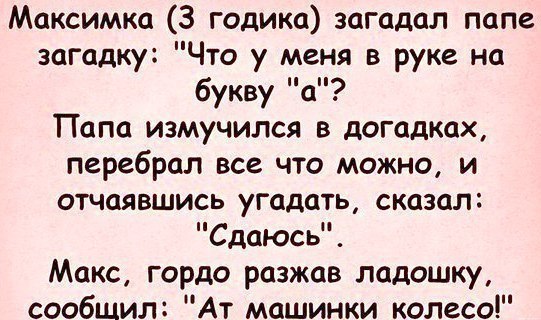 �������� ���� - ���������� ����! - 21 ������� 2014 � 09:06