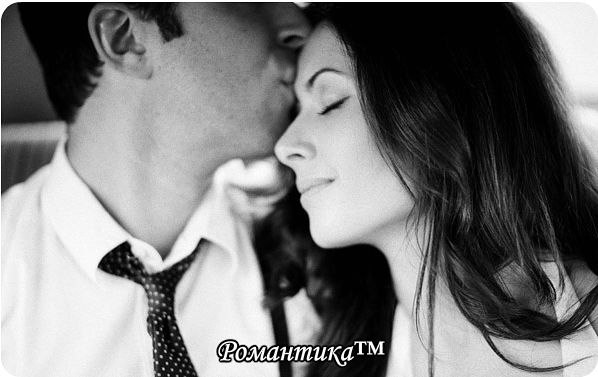 Когда ты с работы вернёшься домой, Тебе улыбнусь и скажу тихо, тихо: "Я счастлива очень, что ...