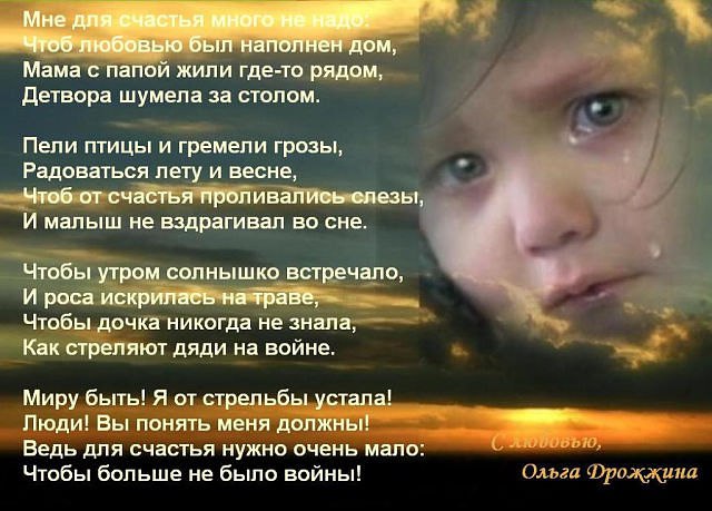  - 5  2014  19:44