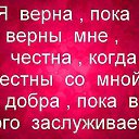  Galina,  -  25  2014   