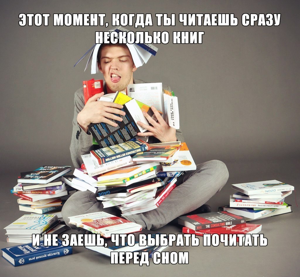 Не читайте на работе
