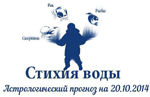  . , , .    20.10.2014   :   ...