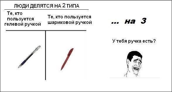 ? ,   - 11  2014  23:36