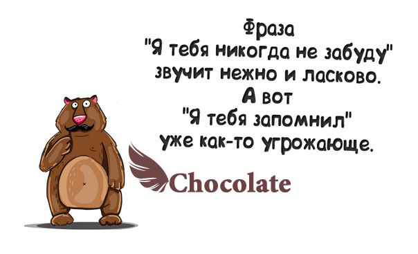 hocolate - 27  2014  14:52