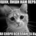 ���� ������, ������������, 45 ��� - ��������� 6 ������� 2014 � ������ ���� ����������