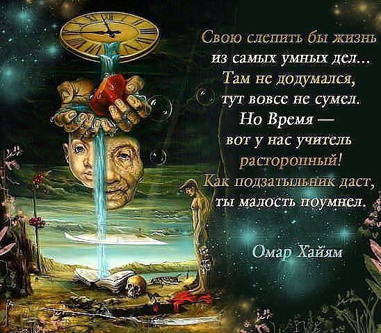 Представляет ни много ни