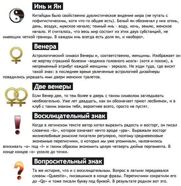 ������ � ��������� � �������. �� �������� ���������. �����������, ���������, ����������, �������� � ... - 5