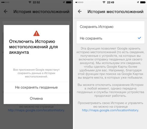 история местоположения аккаунта. история местоположения аккаунта. как отключить местоположение в гугл. история местоположения аккаунта. местоположение по гугл.