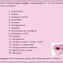 ���� Elena(cleopatra)~������~, ������, 51 ��� - ��������� 10 ������� 2014 � ������ ����л