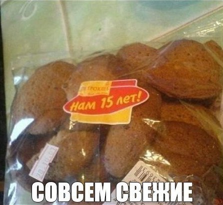    :-) - 9  2014  17:21