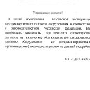 ���� ��������, ������, 67 ��� - ��������� 11 ������ 2014 � ������ ���� ����������