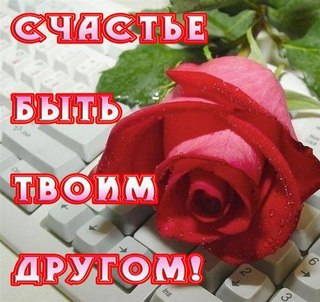 ВСЕМ МОИМ ДРУЗЬЯМ ПО ДВОРИКУ ПИТОМЦА!!! Друзья, если Вы посылаете запрос на помощь, но заметили, что ...