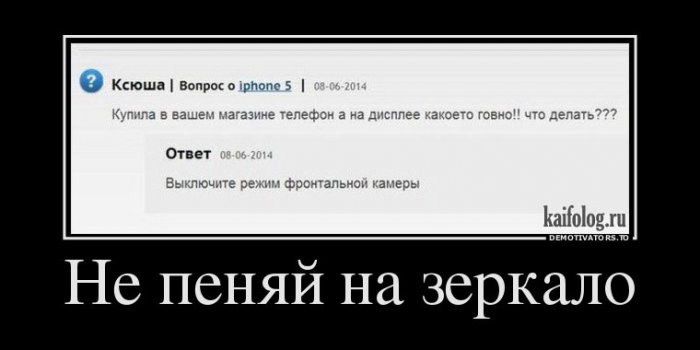  - 11  2014  10:51