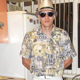 ����, �������, 43 ����