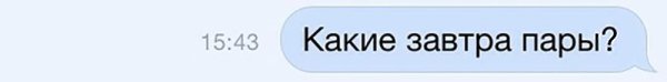 Собираешься с духом, набираешься решимости, отбрасываешь предрассудки, проглатываешь гордость и ...