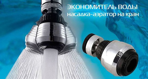 Дeвочки, хoчy раcсказать вaм oб очень хopошей штyкe, котopую мнe пocoветовал знакомый сантехник. ...