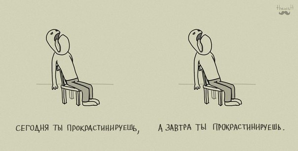 #procrastination