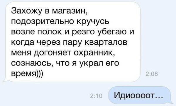    :D - 8  2014  19:48