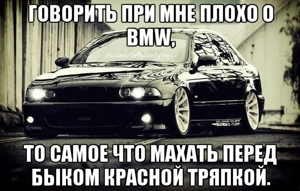 BMW | Mercedes | AUDI - 27  2014  11:56
