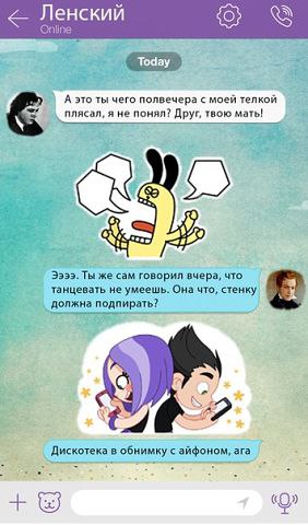 Евгений Онегин мечется в поисках счастья, но получает +1 ревнигого друга и +100500 угроз от предков. ... - 4