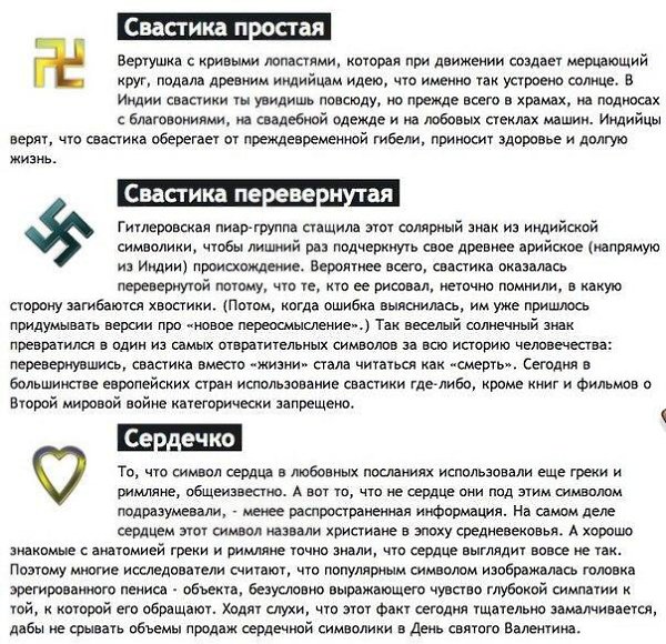 ������ � ��������� � �������. �� �������� ���������. �����������, ���������, ����������, �������� � ... - 6