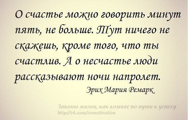 Co-Motivation.... . - 18  2014  11:21