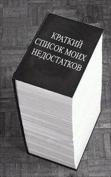 Lev. - 23  2014  19:20
