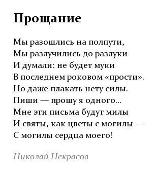   - 5  2014  20:09