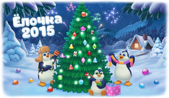 ����� ������ � ������ 2015 ������! ��� ����! https://fotostrana.ru/away?to=/sl/iX2