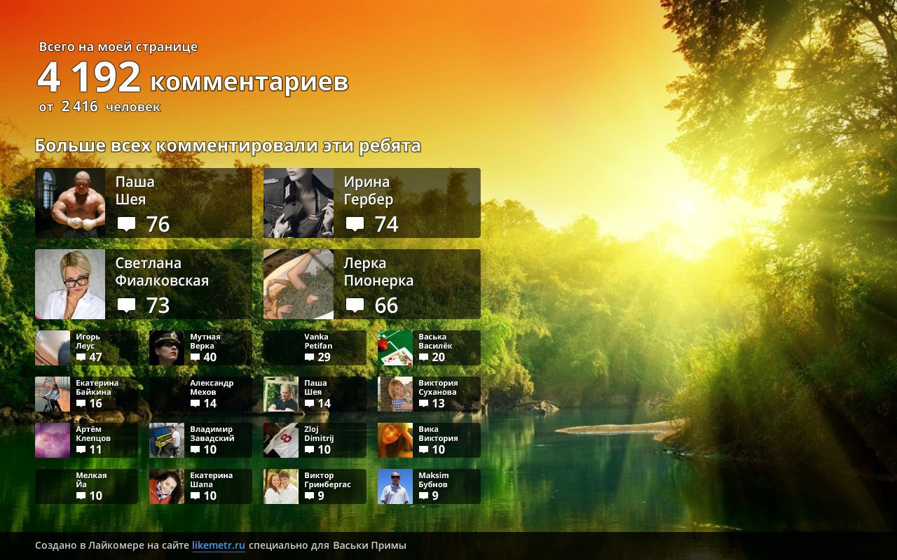  ,       :) https://fotostrana.ru/away?to=/sl/PN7#https://fotostrana.ru/away?to=/sl/w3P2 - 3