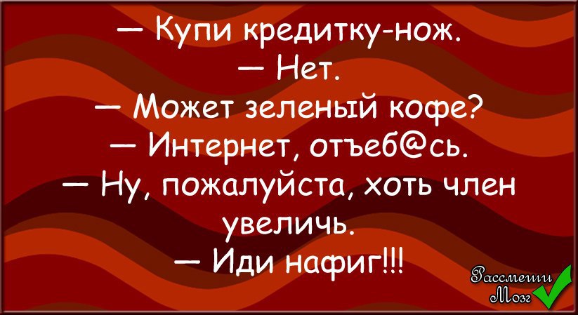 Сделай наоборот. Смешной узбекский анекдоты. Анекдоты про узбеков самые смешные. Анекдоты на узбекском языке. Анекдот узбечка.