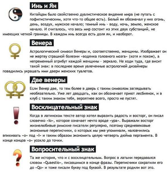 ������ � ��������� � �������. �� �������� ���������. �����������, ���������, ����������, �������� � ... - 5