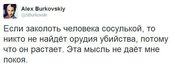 tumblr - 29  2014  19:25