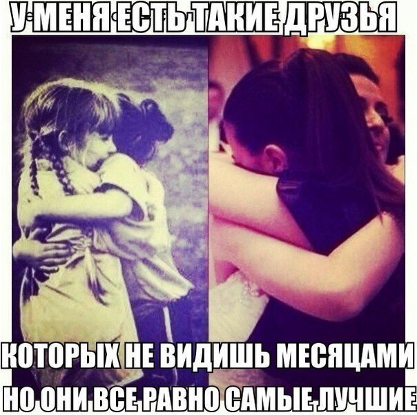 Я учусь так же хорошо как сестра