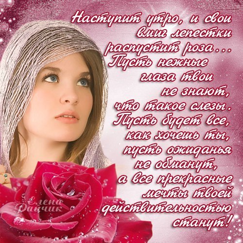 Стихи для женщины о женщине красивые романтические