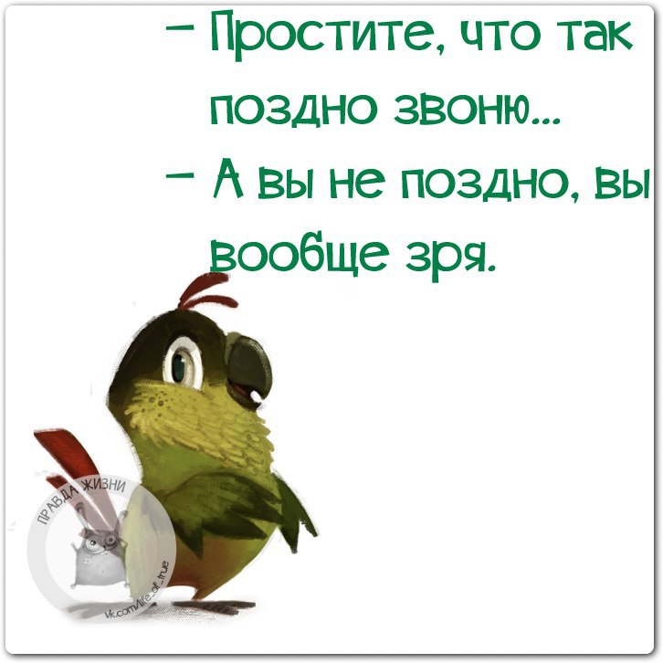   - 29  2014  19:52