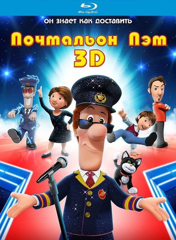   / Postman Pat: The Movie (2014).: 2014: , :  ...