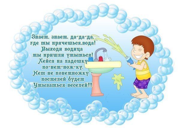 ПОТЕШКИ ДЛЯ МАЛЫШЕЙ - 2